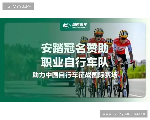自行车赛事与城市旅游局联合推广线路，自行车赛事流程