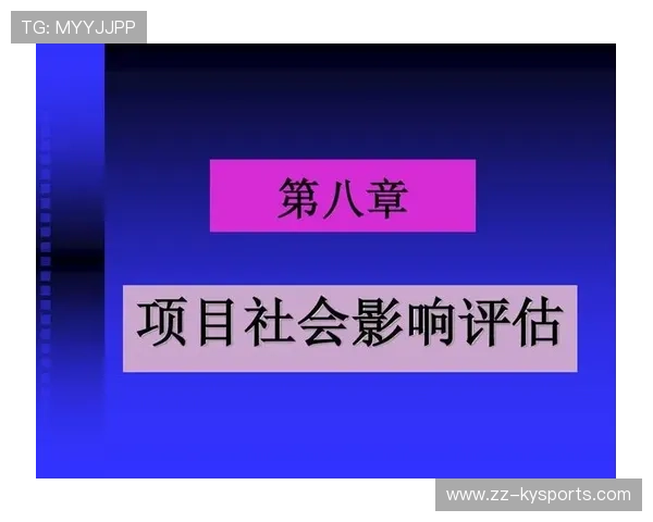 大型赛事“社会影响评估”逐渐成为申办与验收必备环节 大型赛事“社会影响评估”逐渐成为申办与验收必备环节